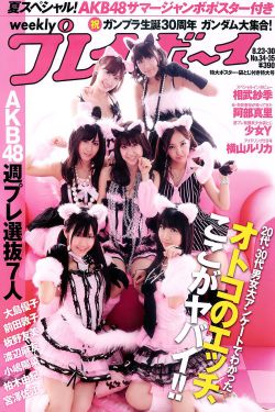 hotjapanesegirls